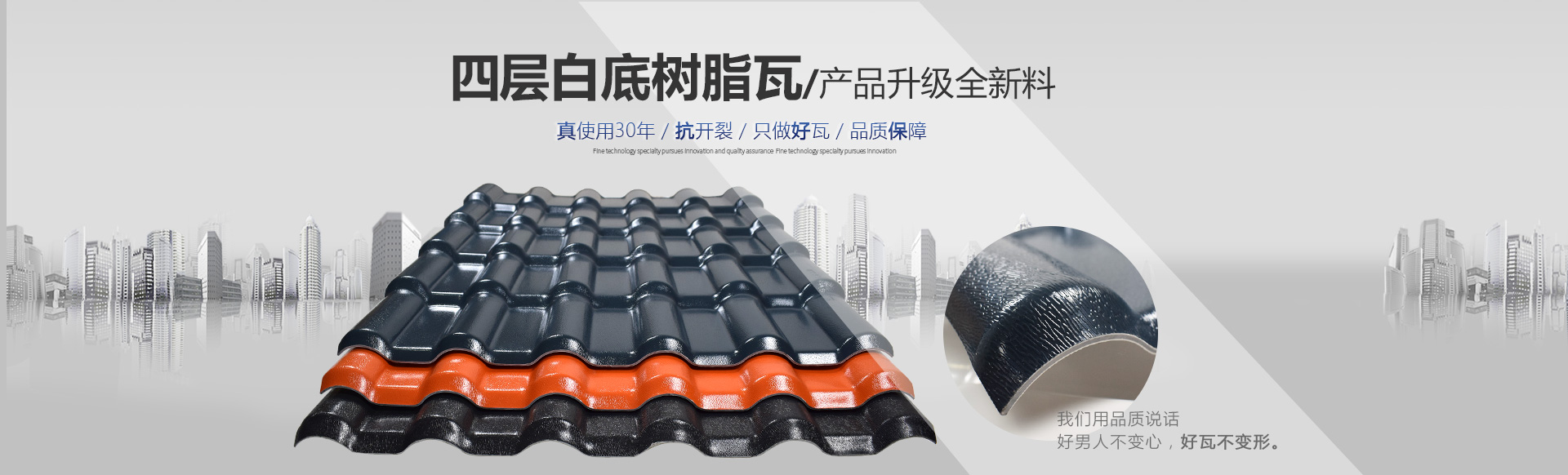 5條主瓦生產(chǎn)設(shè)備運(yùn)行中 5條主瓦生產(chǎn)設(shè)備運(yùn)行中