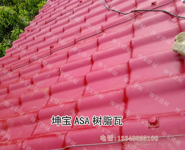 詳解ASA樹脂瓦中ASA的成份有多重要 詳解ASA樹脂瓦中ASA的成份有多重要