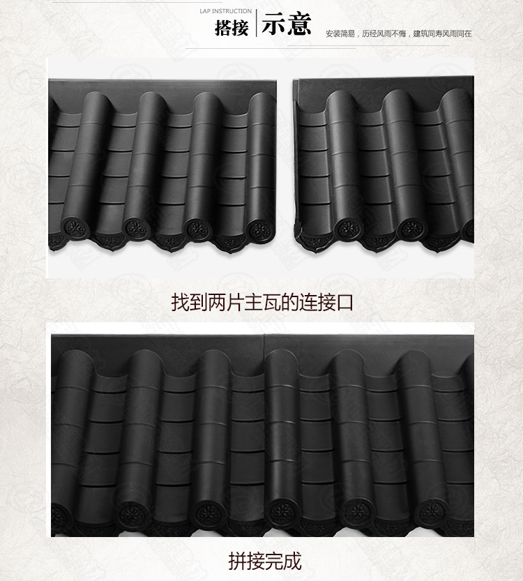 成都仿古樹脂一體屋檐瓦【坤寶新品】廠家
