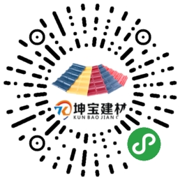 四川合成樹(shù)脂瓦廠家小程序