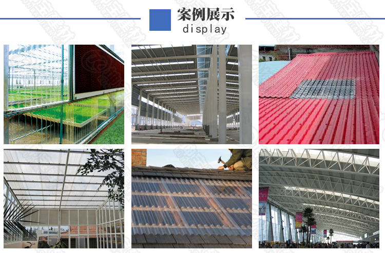 pvc透明瓦 pvc透明瓦