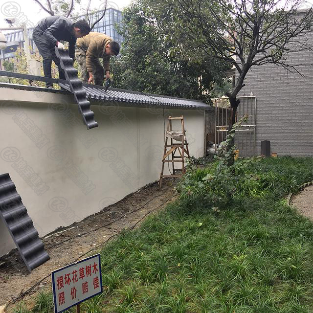 室內仿古一體瓦