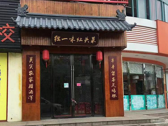 為什么仿古塑料一體瓦越來越受市場追捧?