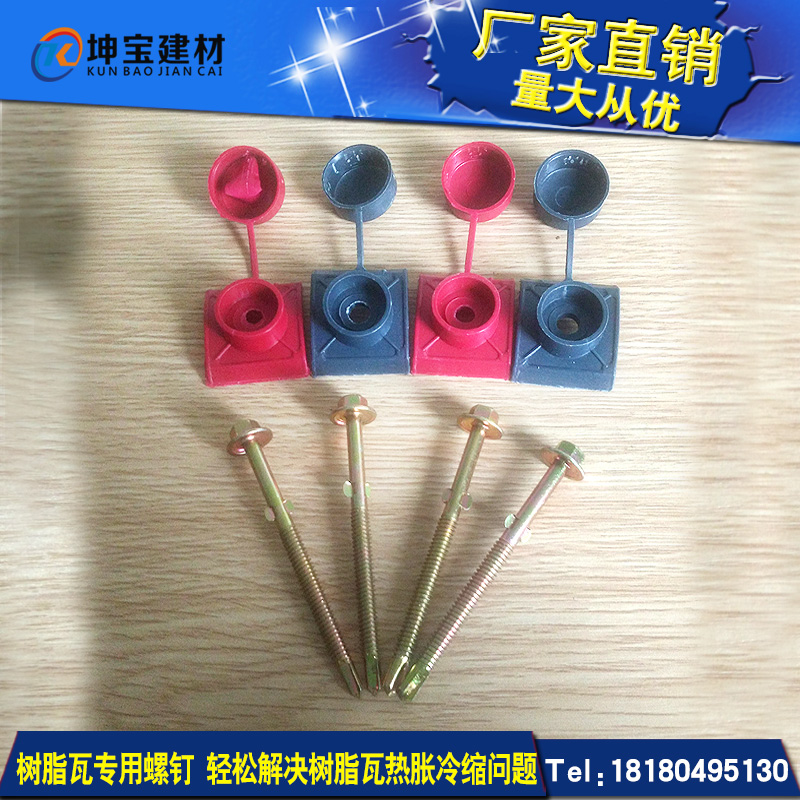 雙耳螺絲墊帽 雙耳螺絲墊帽