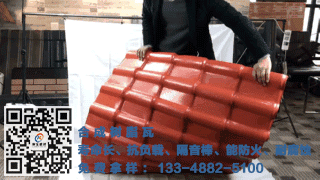 瑞昌合成樹(shù)脂瓦廠家 瑞昌合成樹(shù)脂瓦廠家