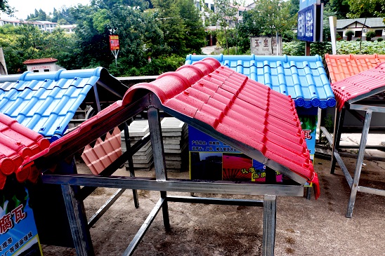 合成樹(shù)脂瓦 合成樹(shù)脂瓦