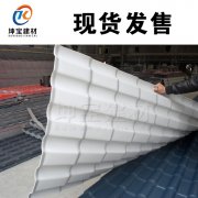 合成樹脂瓦-為何在新農(nóng)村屋面瓦建設中相當受歡迎