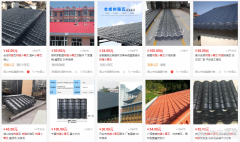 仿古小青瓦價格多少錢一平方米(樹脂小青瓦) 仿古小青瓦價格多少錢一平方米(樹脂小青瓦)