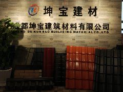 「合成樹脂瓦廠家地址」質(zhì)量過硬全國(guó)發(fā)貨