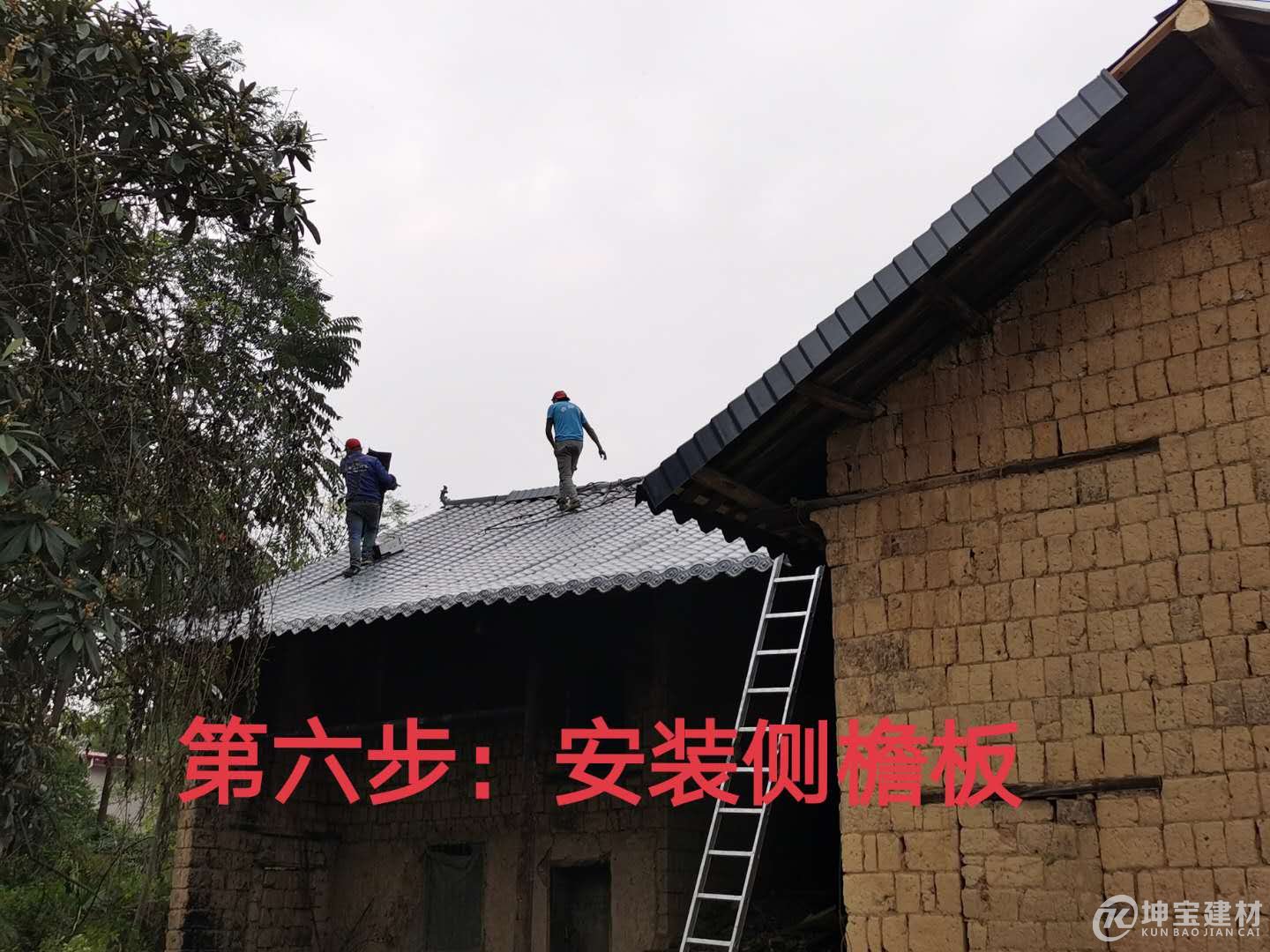 樹脂瓦安裝步驟,品牌樹脂瓦 樹脂瓦安裝步驟,品牌樹脂瓦