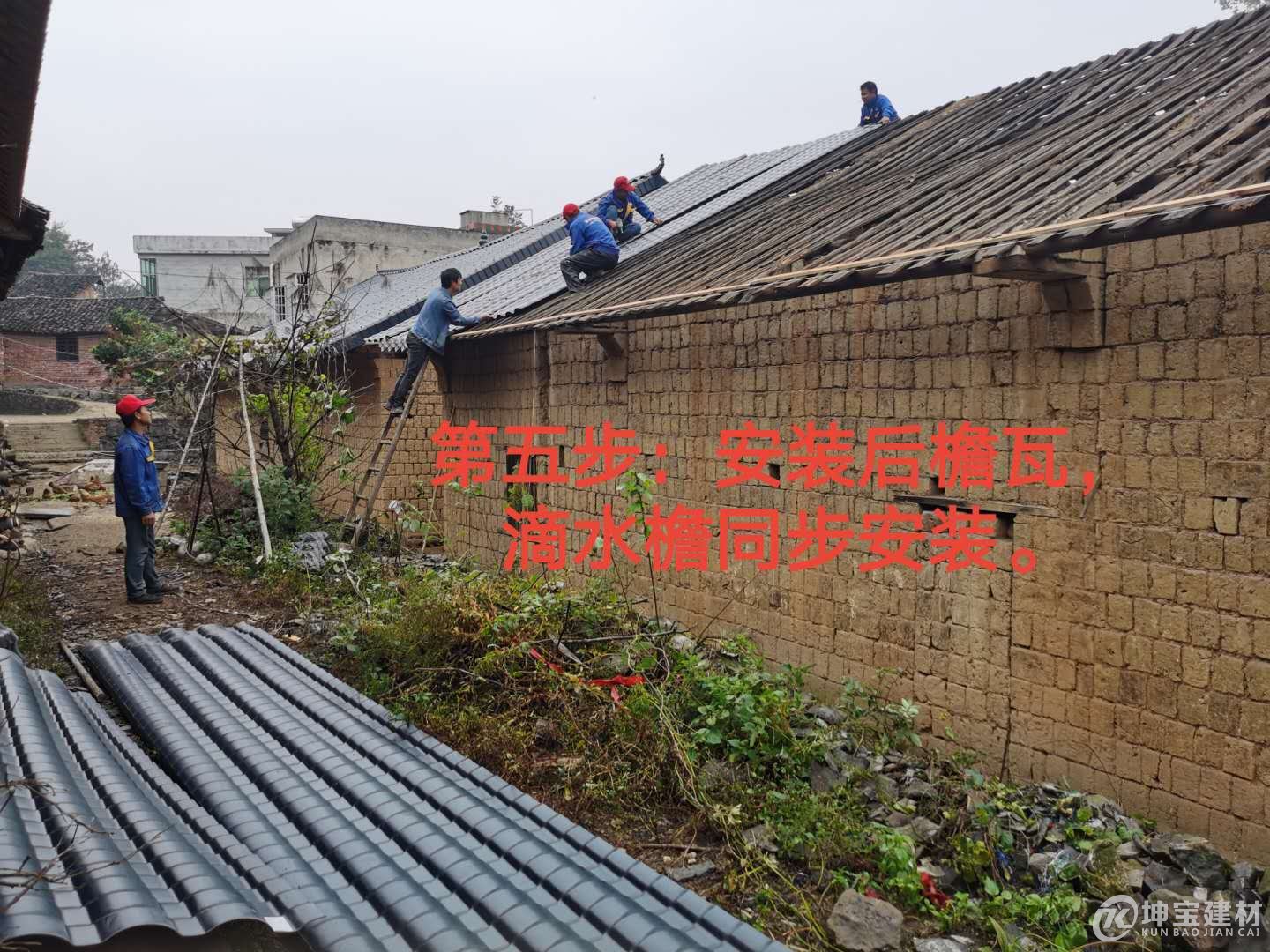 樹脂瓦安裝步驟,品牌樹脂瓦 樹脂瓦安裝步驟,品牌樹脂瓦