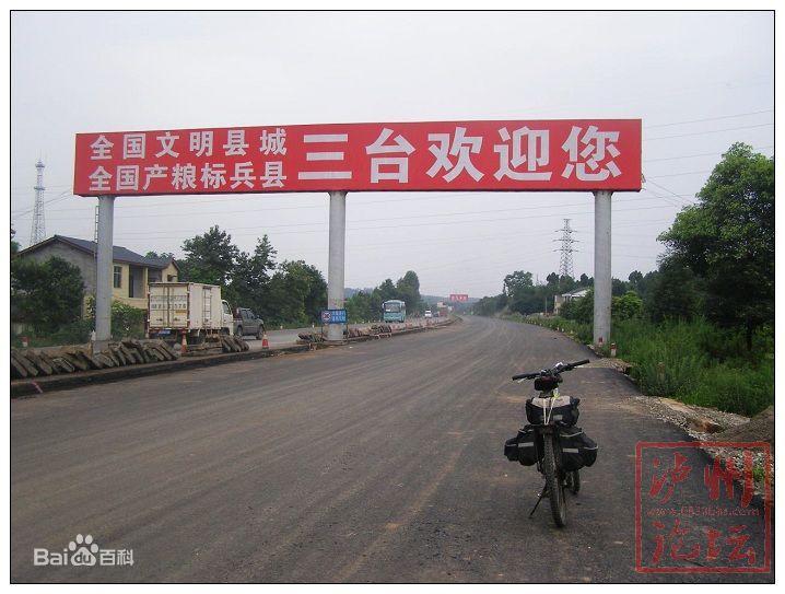 三臺縣樹脂瓦廠家直銷