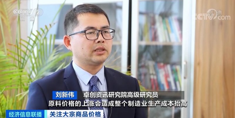 央視:今年節(jié)后原材料漲價十幾次,已致裝修公司不敢接單!